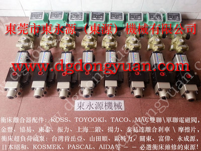 東永源機械 專業油泵與電磁閥批發，助力沖床產業鏈高效運轉