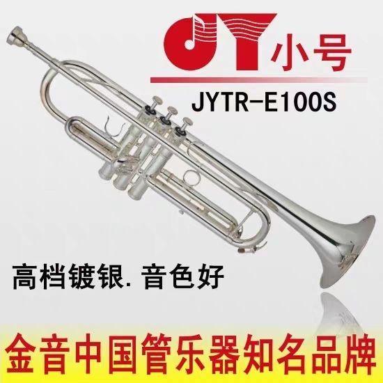 指尖流淌的國風(fēng)雅韻——從手工配件到樂器演奏的美學(xué)之旅